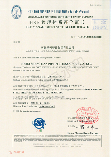 China Hebei Shengtian Pipe Fittings Group Co., Ltd. Zertifizierungen